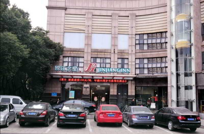 Jingjiang Inn Ningbo Tianyige Xihe Street Нинбо Экстерьер фото