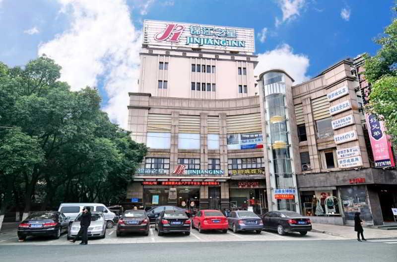 Jingjiang Inn Ningbo Tianyige Xihe Street Нинбо Экстерьер фото