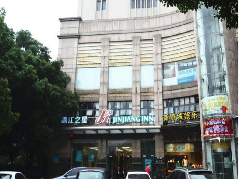 Jingjiang Inn Ningbo Tianyige Xihe Street Нинбо Экстерьер фото